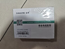 山泽网络网口面板 超六类万兆网线免打模块面板插座套装86型加厚一位电脑阻燃面板+超六类模块SZ-MBT09 实拍图