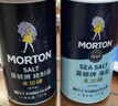莫顿（MORTON） 精制盐737g*1+海盐737g*1【未加碘】无碘精制食盐 实拍图