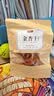 牧果人无核金杏干100g 天然金杏子杏肉无吊干杏肉厚软糯酸甜休闲零食 实拍图