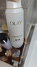 玉兰油（OLAY）全新水光小白瓶75ml美白精华液抗糖提亮护肤品生日礼物送女友孙千 实拍图