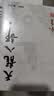 朗声旧版 天龙八部 全五册 金庸武侠小说 彩图平装本 小说  少林寺 鸠摩智新年礼物   射雕英雄传 神雕侠侣 倚天屠龙记 飞狐外传 鹿鼎记 侠客行 雪山飞狐 中国经典文学武侠小说 实拍图