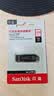 闪迪（SanDisk）128GB U盘 CZ73 安全加密 数据恢复 学习电脑办公投标 小巧便携 车载 大容量金属优盘 实拍图
