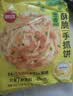 思念台湾风味香葱手抓饼900g*3袋30片 儿童早餐半成品 新老包装混发 实拍图