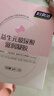 妇炎洁凝胶益生元玻尿酸滋润凝胶女性私密水润保湿私处干涩补水抑菌保养 实拍图