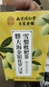 南京同仁堂胖大海金银花罗汉果甘草菊花清肺润喉化痰利咽雪梨枇杷炎养生茶包 实拍图