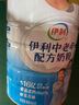 伊利中老年高钙低脂富硒奶粉 中老年奶粉 礼品礼盒 营养 700g*2 实拍图
