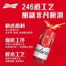 百威啤酒mini红罐淡色拉格255ml*24小罐整箱装京东自营喜酒 实拍图