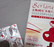 斯利安 金斯利安多维叶酸片备孕男士女士孕妇复合维生素0.4mg叶酸90片  实拍图