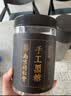 王锦记手工黑糖云南老红糖块大姨妈产妇月子经期红糖水 可制作黑糖姜茶 手工黑糖 500g/罐 实拍图