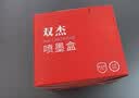 双杰815墨盒适用佳能mp288墨盒 MP236 IP2780 IP2788 MP259 MP498 MX348 MX358 MX368 MX428 815墨盒816套装 实拍图