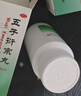 北京同仁堂 五子衍宗丸 60g*3盒 小黑丸子补肾益精肾虚精亏阳痿不育遗精早泄腰痛尿后余沥 男科用药 补肾 实拍图