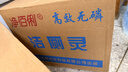 净佰俐84消毒液470ml*20瓶整箱衣物漂白八四消毒水宠物地板环境杀菌 实拍图