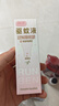 润本驱蚊液驱蚊喷雾花露水户外防蚊虫叮咬驱蚊水15%避蚊胺白桃香75ml 实拍图
