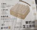 鲜京采纯粹美味鲜奶油芝士蛋糕400g/6寸 动物奶油冰淇淋零食中秋 实拍图