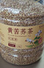 半山农黄苦荞1100克(送量勺1支) 全胚荞麦大凉山苦荞茶 降茶糖大麦茶 实拍图