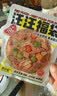 味当家狗狗零食狗主食湿粮餐包80g狗狗罐头狗粮鸭肉梨泪痕管理宠物零食 实拍图