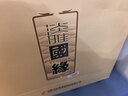 今世缘 淡雅国缘礼盒 幽雅醇厚型白酒 42度 500ml*2瓶 送礼白酒 实拍图