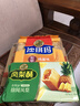 徐福记经典鸡蛋沙琪玛526g/袋 传统蛋糕 休闲零食早餐 办公室健康零食 实拍图
