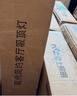 雷士（NVC） LED筒灯照明天花灯走廊过道灯家用服装店背景墙展厅嵌入式牛眼灯 6W砂银|三色光|开孔7.5-8.5CM 实拍图