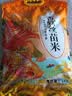 当季新米软香丝苗米晚稻籼米长粒香大米猫牙米煲仔饭米晚稻米 丝苗米5KG 实拍图