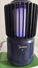 美的（Midea）插电式灭蚊灯家用灭蚊器驱蚊器物理紫光诱蚊客厅卧室基孔肯雅热 实拍图