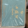 西凤酒 15年52度 陶藏礼盒500mL*2瓶 凤香型白酒 婚庆宴请 自饮送礼 实拍图