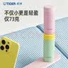 虎牌（TIGER）迷你保温杯男女士可爱简约口袋杯MOA-A12C-GY柠檬苏打-120ml 实拍图