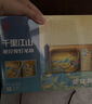 故宫文创 小夜灯笔筒DIY 开学礼物 送老师同学走心 收纳盒多功能摆件文具 桌面办公室家用装饰 纪念品 实拍图