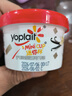 优诺（yoplait）迷你杯马达加斯加香草风味发酵乳80g*6杯 营养早餐 低温酸奶牛奶 实拍图