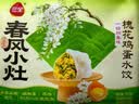 三全春风小灶菜多多槐花鸡蛋水饺300克*2包 实拍图