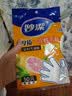 妙洁 一次性手套食品级PE加厚塑料厨房用野餐50只装6包组合 实拍图