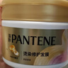 潘婷发膜氨基酸染烫修护270G*3养发柔顺免蒸发膜高浓护发素 实拍图