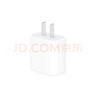 Apple/苹果 20W type-c充电器 苹果usb-c充电器原装手机快充头 旗舰店苹果iPhone 17 Pro Max充电器 实拍图