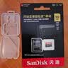 闪迪（SanDisk）512GB TF（MicroSD）内存卡 A2 4K V30 U3 C10 至尊超极速移动存储卡 读速200MB/s 写速140MB/s 实拍图