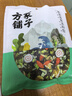 方家铺子中华老字号 紫菜虾皮鱼板汤70g(10袋） 海鲜汤料包 速食即食汤 实拍图