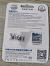 忆捷（EAGET）128GB TF（MicroSD）存储卡 C10 商务蓝 适用华为小蚁萤石普联监控行车记录仪 高速内存卡 实拍图