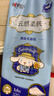 心相印抽纸纸巾悬挂式面巾纸家用卫生纸实惠装餐巾纸 M码4层320抽*4提箱装联名送挂钩 实拍图