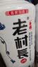 老村长 乐醇青花瓶 浓香型白酒 45度 500ml*6瓶 整箱装 实拍图