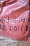 迈路士猫粮牛肉味鱼肉味成猫幼猫通用型全价全阶段猫粮营养均衡猫主粮 牛肉味纯主粮（不含冻干） 5斤 实拍图