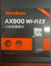 Tenda腾达USB无线网卡WiFi6 智能免驱AX900 5G网卡 无线网卡台式机专用 内置天线 无限wifi接收器发射器 实拍图