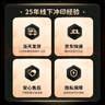 世纪开元 洗照片冲印高清相片打印晒手机照冲洗服务定制过塑宝宝全家福图片结婚照情侣6英寸30张塑封 实拍图