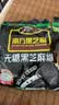 南方黑芝麻无糖黑芝麻糊1000g/袋 家庭早餐必备 【新老包装随机发货】 实拍图
