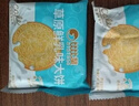 比比赞（BIBIZAN）草原鲜乳大饼800g整箱牛奶味牛乳饼干早餐办公室休闲零食品代餐 实拍图