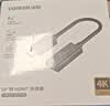 绿联DP转HDMI转接头4K高清DisplayPort公对母视频转换器适用电脑显卡台式机接显示器投影仪连接线65367 实拍图