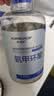 华美科 HURMEVKOR美白祛斑修护精华液350ml（氨甲环酸）5盒送母亲节礼物520情人节 实拍图