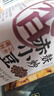 福东海三蒸三晒麸炒薏米赤小豆组合500克 炒熟红豆祛湿茶薏米仁搭茯苓 实拍图