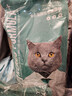 凯锐思英短猫粮专用蓝猫幼猫成猫深海鱼鱼肉猫食天然粮 英短2kg*5 实拍图