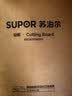 苏泊尔（SUPOR）碳晶竹菜板整竹砧板抗菌防霉家用切菜板不易开裂粘板双面双用面板 【适用1-2人】小号34*24*1.8cm 实拍图