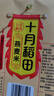 十月稻田 燕麦米 2斤 全谷物粗粮 五谷杂粮米 营养早餐 粥米伴侣 保留胚芽 实拍图