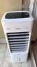美的（Midea）【语音智能】空调扇制冷风扇家用冷风机强力制冷机客厅卧室加湿水冷加水冰晶降温冷气机AAI10FS 实拍图